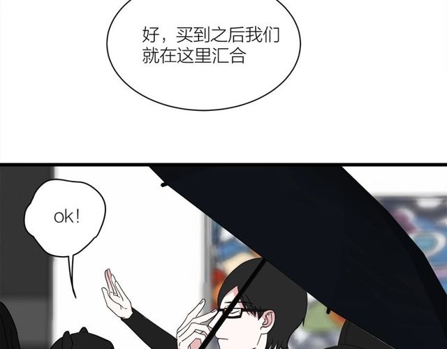 第36话  江沅快乐day(1/3)-第40话