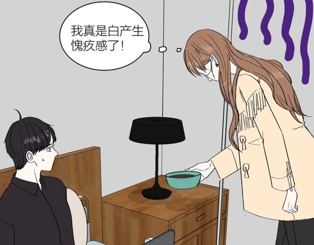 第36话  江沅快乐day(1/3)-第40话