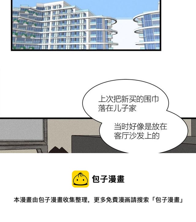 第36话  江沅快乐day(1/3)-第40话