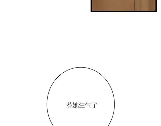 第36话  江沅快乐day(1/3)-第40话