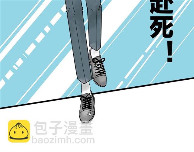 第38话  悲伤男主(1/2)-第42话