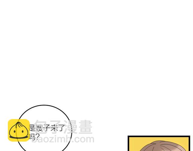 第38话  悲伤男主(1/2)-第42话
