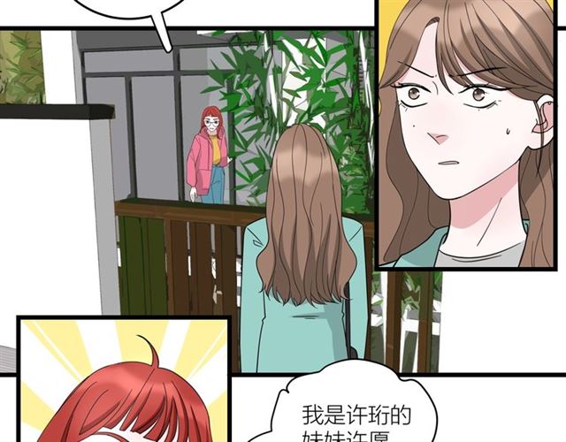 第38话  悲伤男主(1/2)-第42话