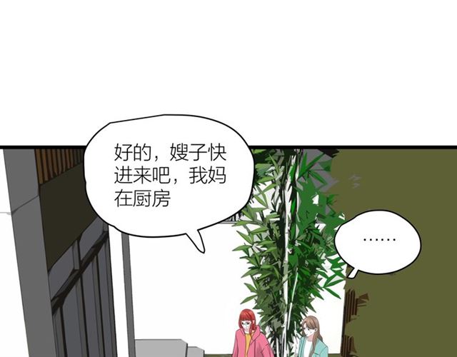第38话  悲伤男主(1/2)-第42话