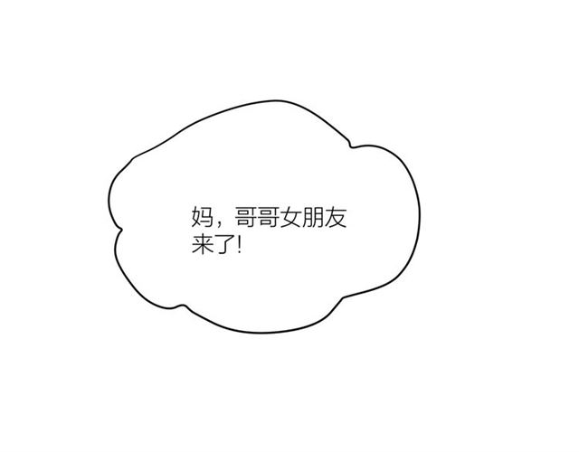 第38话  悲伤男主(1/2)-第42话