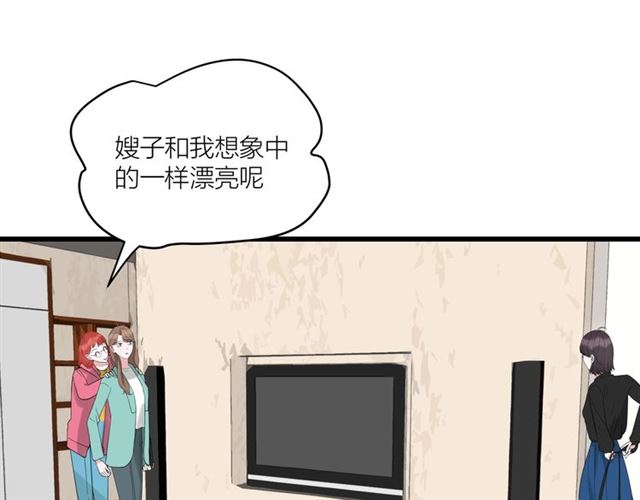 第38话  悲伤男主(1/2)-第42话