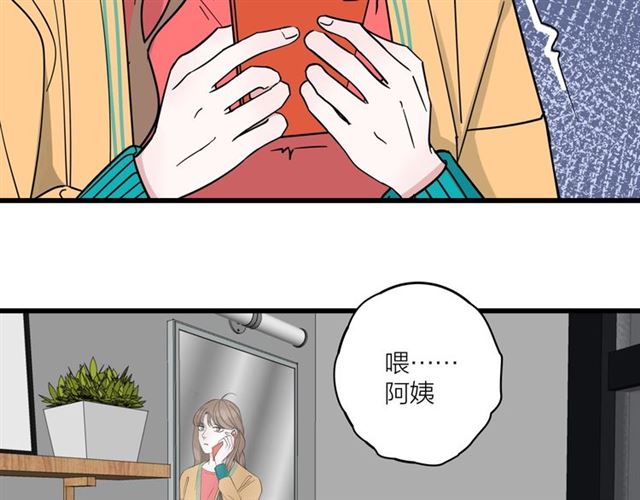 第38话  悲伤男主(1/2)-第42话