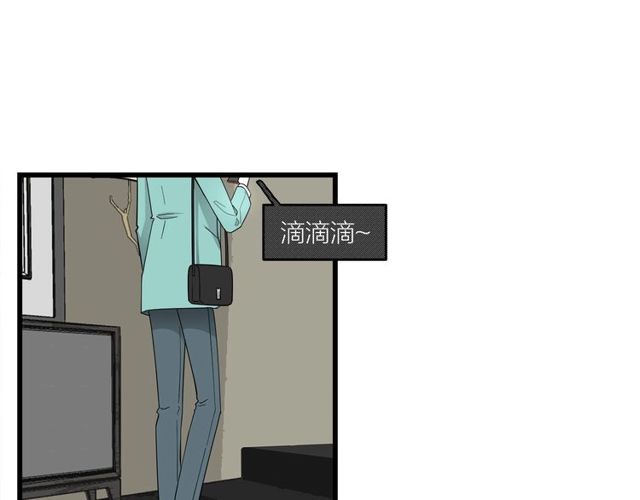 第40话  差点又暴露(1/2)-第44话