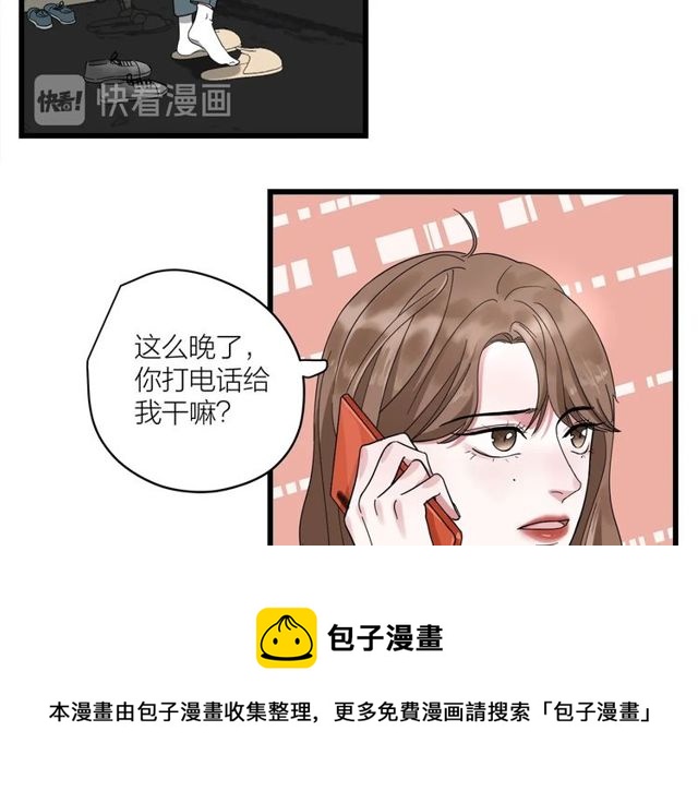 第40话  差点又暴露(1/2)-第44话