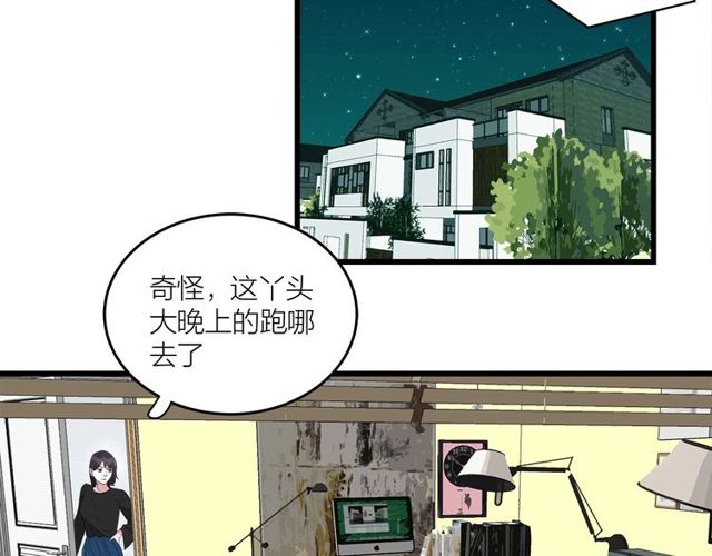 第40话  差点又暴露(1/2)-第44话