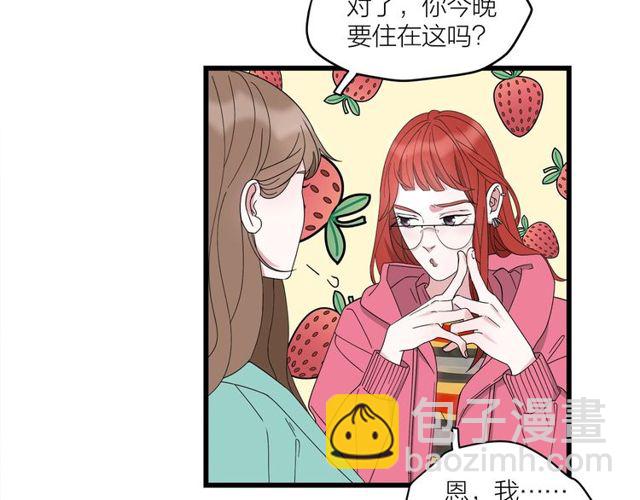第40话  差点又暴露(1/2)-第44话