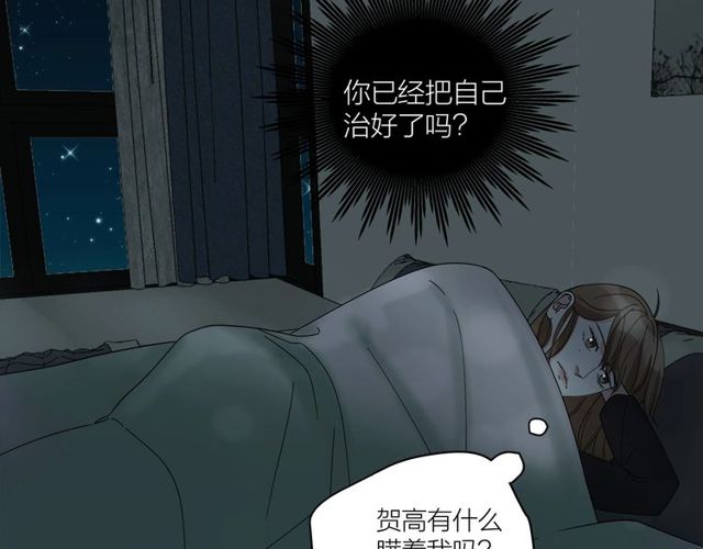 第40话  差点又暴露(1/2)-第44话