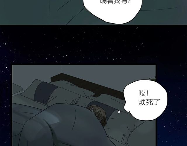 第40话  差点又暴露(1/2)-第44话