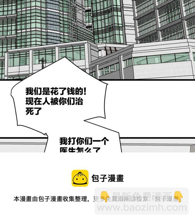 第40话  差点又暴露(1/2)-第44话