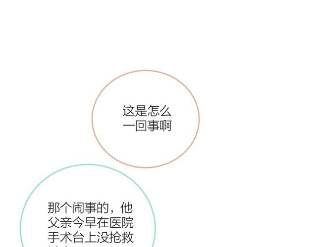 第40话  差点又暴露(1/2)-第44话