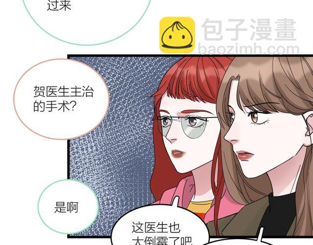 第40话  差点又暴露(1/2)-第44话