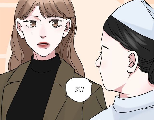 第40话  差点又暴露(1/2)-第44话