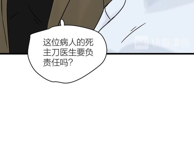 第40话  差点又暴露(1/2)-第44话