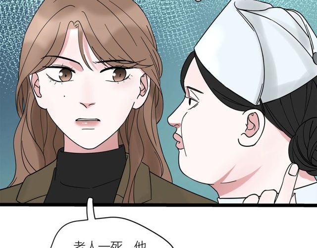 第40话  差点又暴露(1/2)-第44话