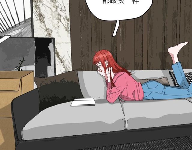 第40话  差点又暴露(1/2)-第44话