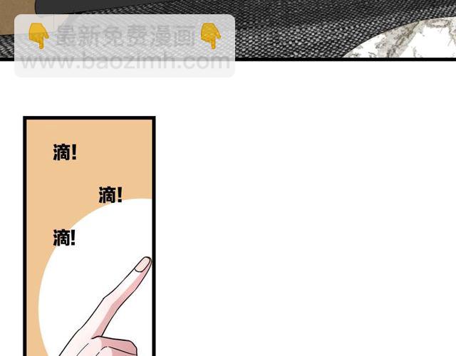 第40话  差点又暴露(1/2)-第44话