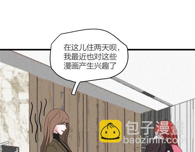 第42话  女人的友谊(1/2)-第48话