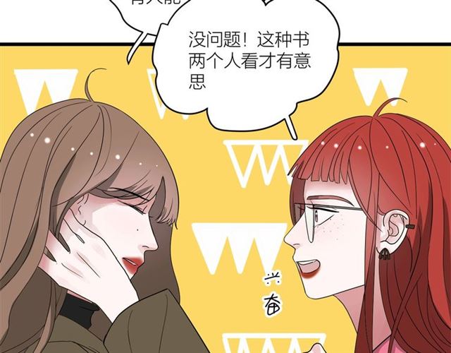 第42话  女人的友谊(1/2)-第48话
