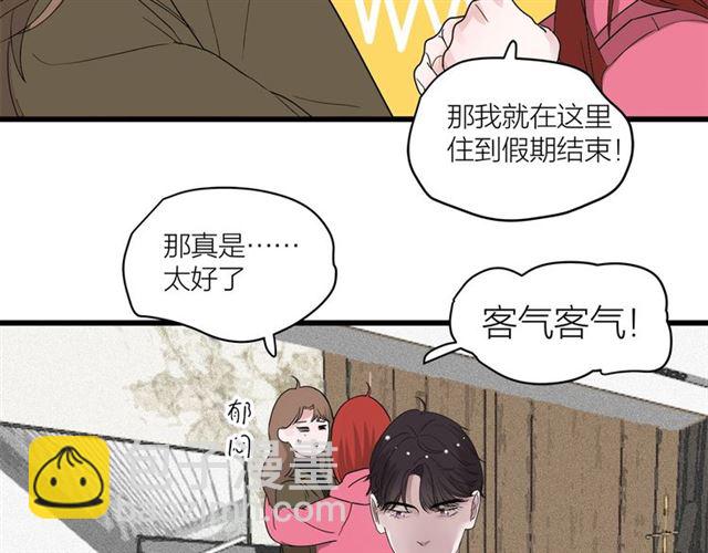 第42话  女人的友谊(1/2)-第48话