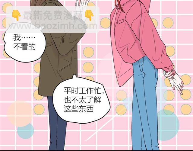 第42话  女人的友谊(1/2)-第48话