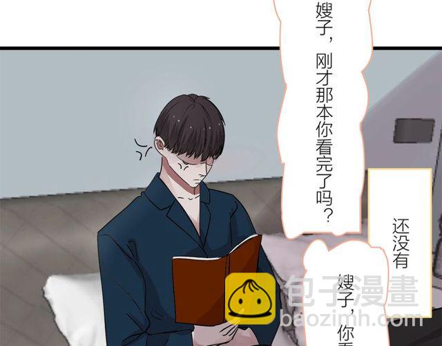 第42话  女人的友谊(1/2)-第48话