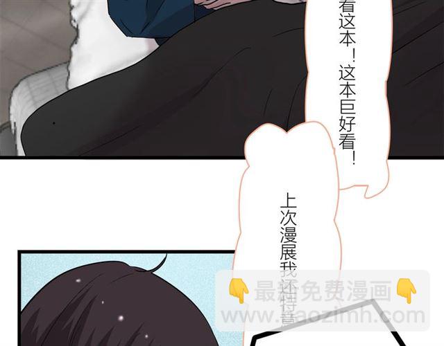 第42话  女人的友谊(1/2)-第48话