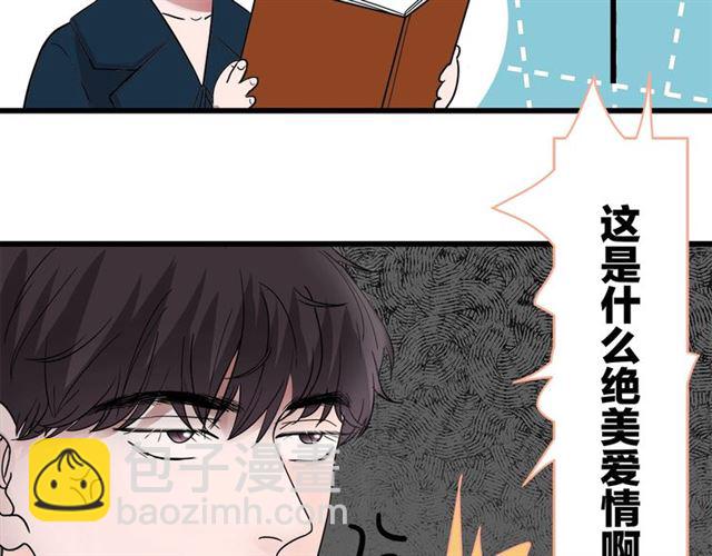 第42话  女人的友谊(1/2)-第48话