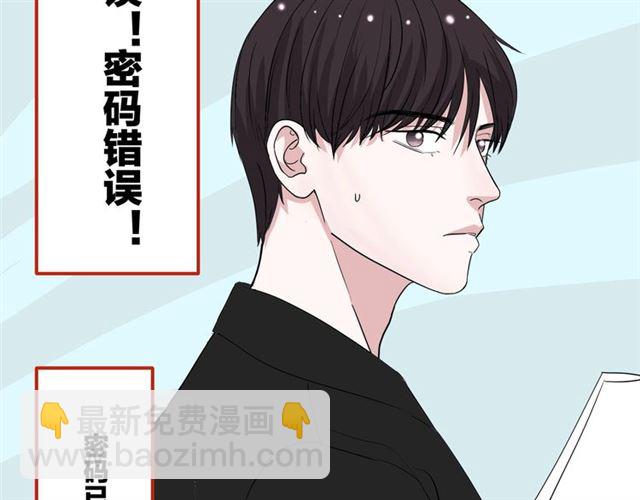 第42话  女人的友谊(1/2)-第48话