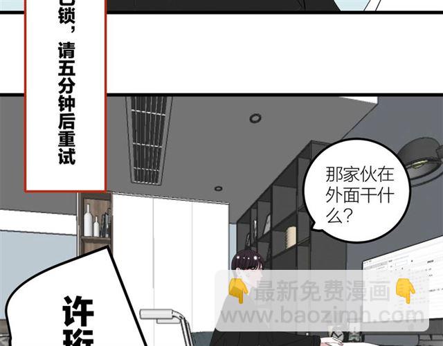 第42话  女人的友谊(1/2)-第48话