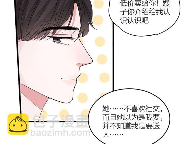 第42话  女人的友谊(1/2)-第48话