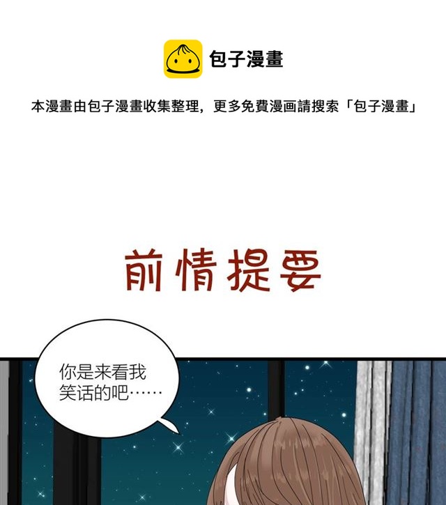 第44话  我太难了(1/2)-第50话