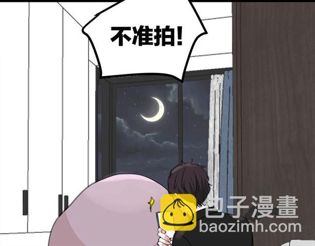 第44话  我太难了(1/2)-第50话