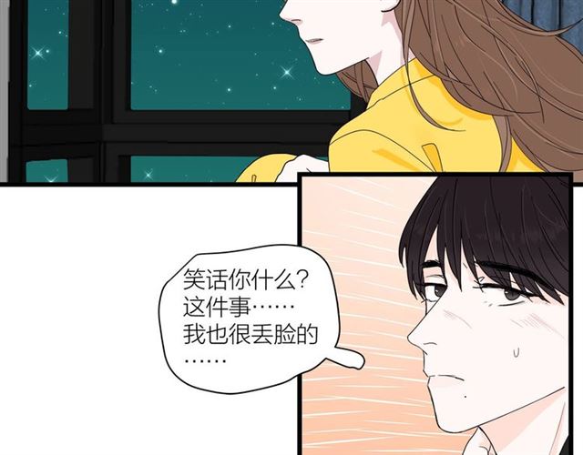 第44话  我太难了(1/2)-第50话