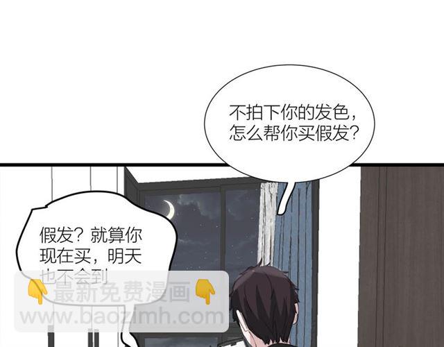 第44话  我太难了(1/2)-第50话