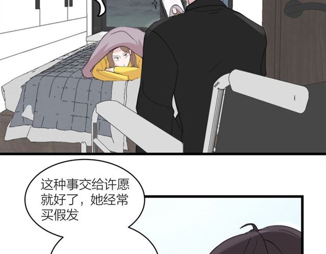 第44话  我太难了(1/2)-第50话