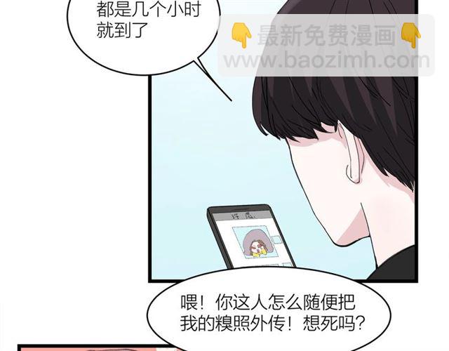 第44话  我太难了(1/2)-第50话