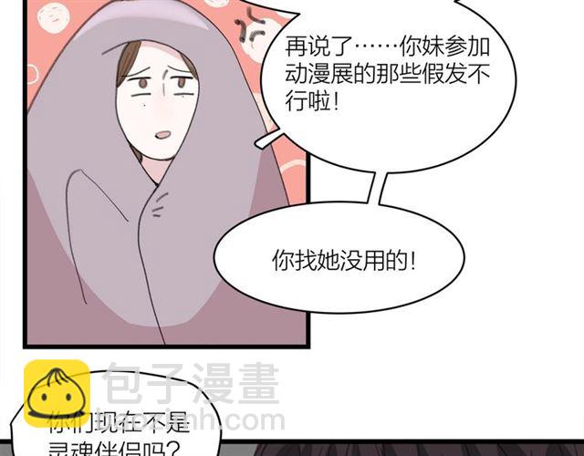 第44话  我太难了(1/2)-第50话