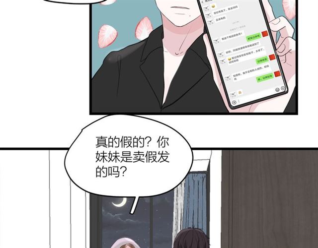 第44话  我太难了(1/2)-第50话