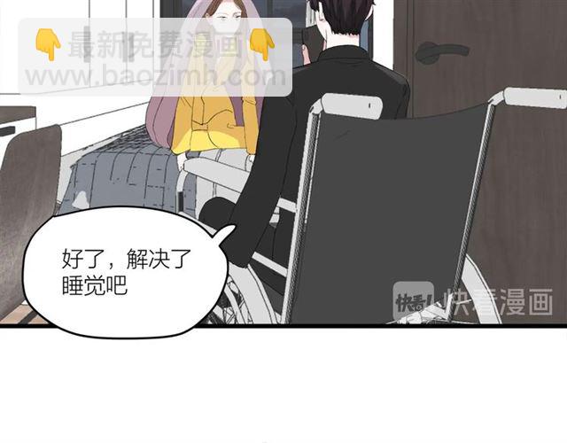 第44话  我太难了(1/2)-第50话