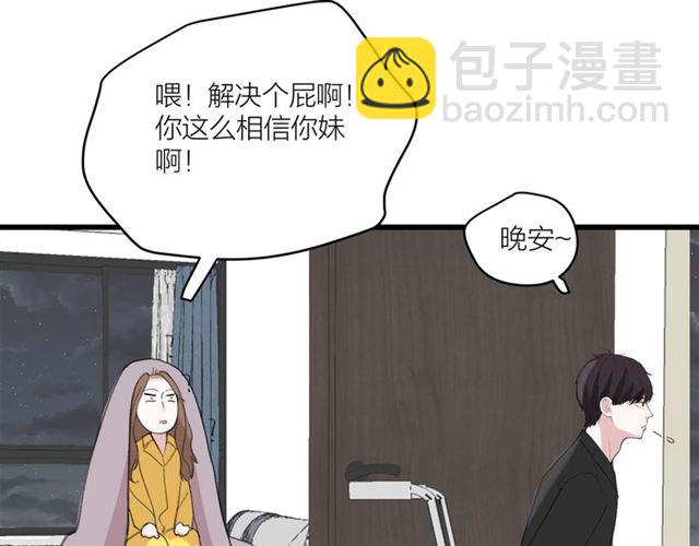 第44话  我太难了(1/2)-第50话