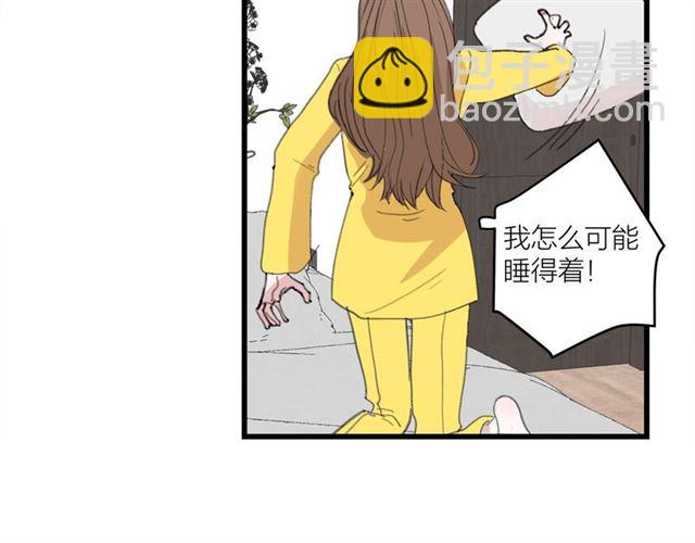 第44话  我太难了(1/2)-第50话