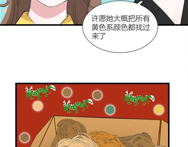 第44话  我太难了(1/2)-第50话