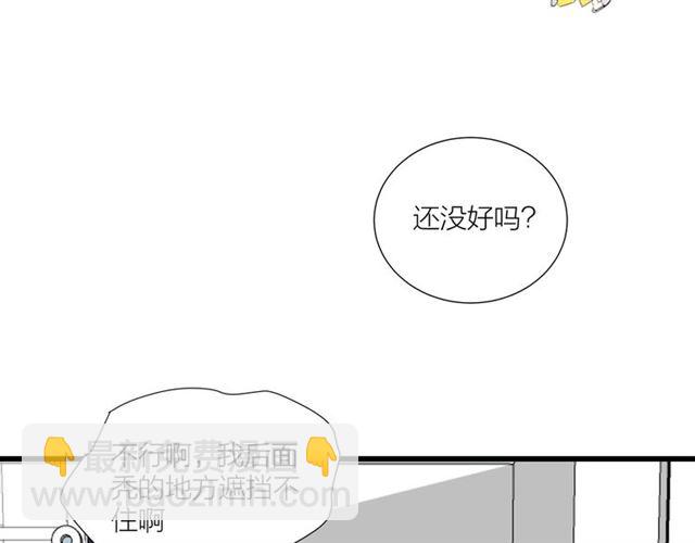 第44话  我太难了(1/2)-第50话