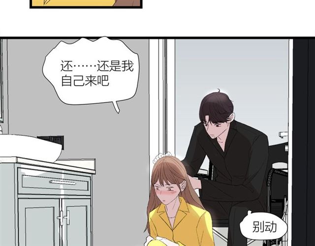 第44话  我太难了(1/2)-第50话