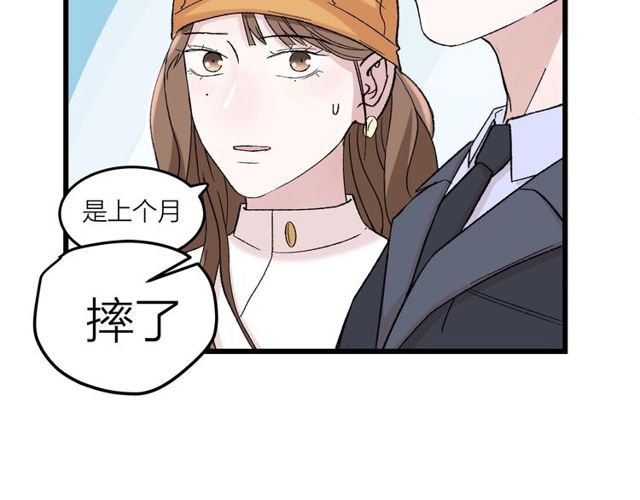 第46话  这就是父爱啊(1/2)-第52话